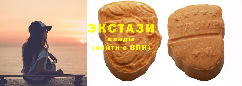 ЭКСТАЗИ 280 MDMA  цена   Богородицк 