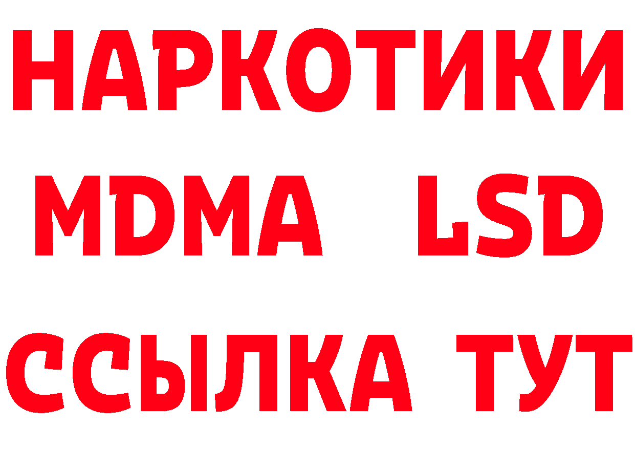 APVP СК КРИС зеркало сайты даркнета MEGA Богородицк